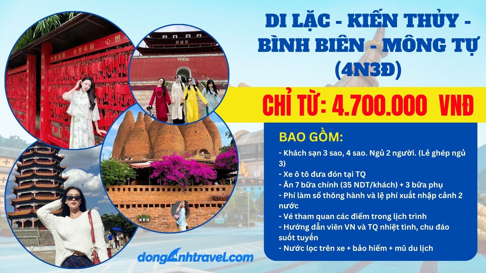 DI LẶC - KIẾN THỦY - BÌNH BIÊN - MÔNG TỰ (4N3Đ)